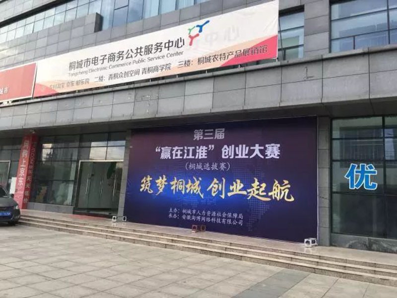 电商行业的秋冬潮流：枫叶元素引领时尚新趋势