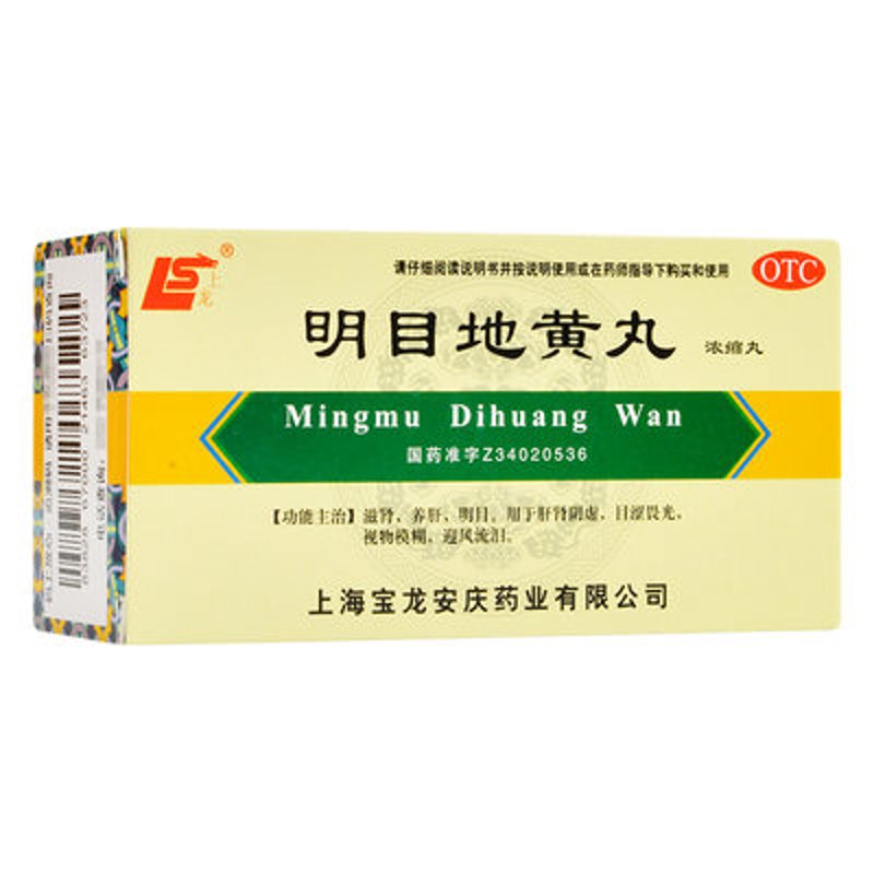 安庆网购