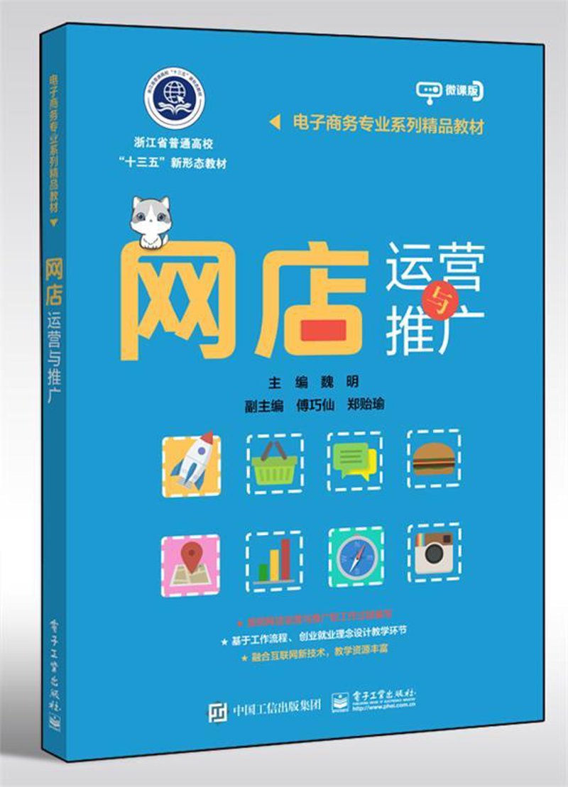 安庆电子商务市场的风云变幻