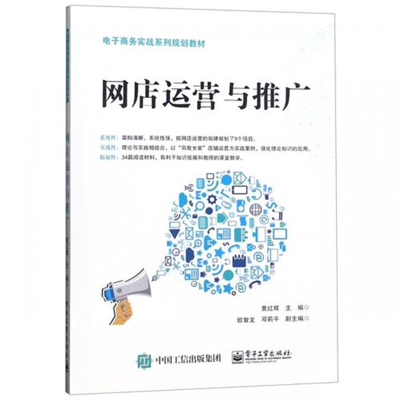 电商行业新潮流：留枫电商引领秋季风尚